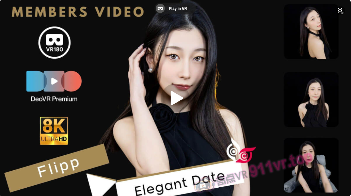 FlippPart1ElegantDate-奇点VR