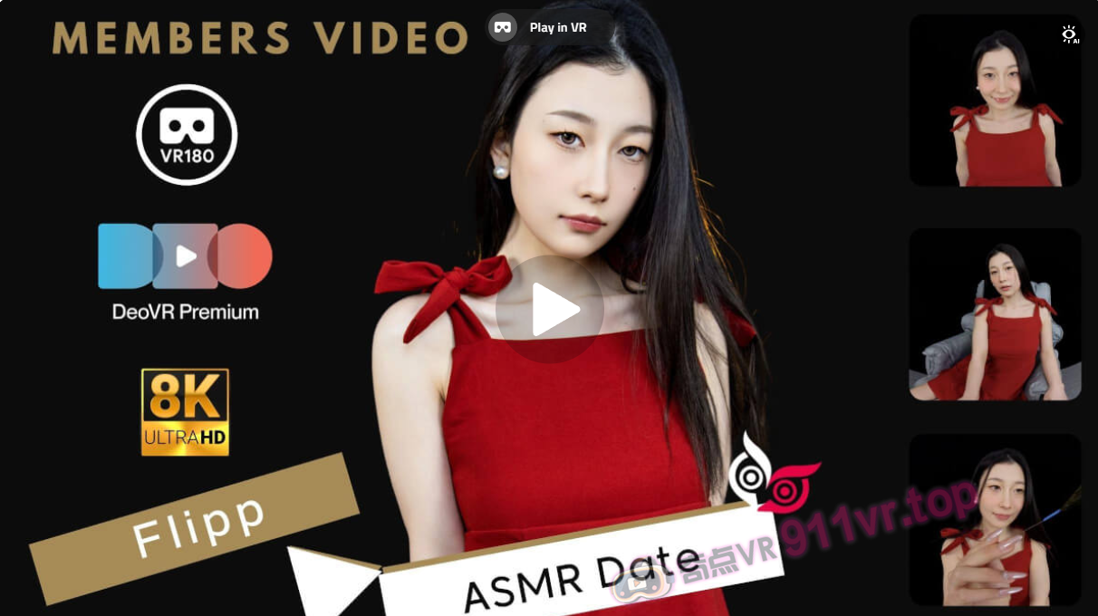 FlippPart2ASMRDate-奇点VR