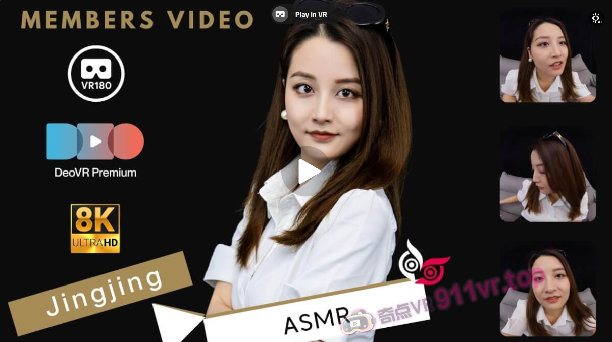 Jingjingpart2ASMR-奇点VR