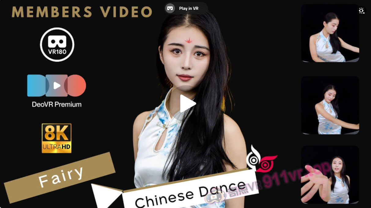 ModelFairyChineseDancePart2-奇点VR
