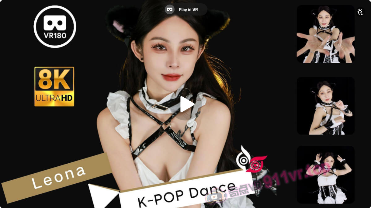 ModelLeonaPart2KPOPDance8K3DVR180ASMR-奇点VR