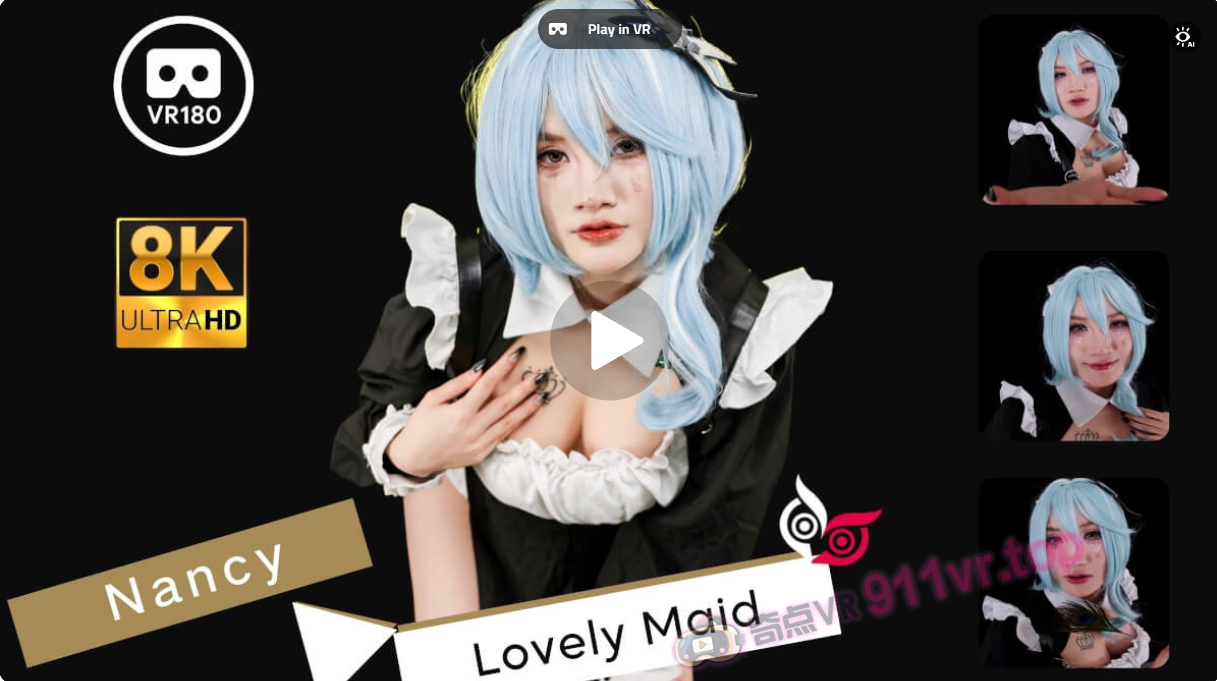 ModelNancyPart1LovelyMaid8K3DVR180ASMR-奇点VR