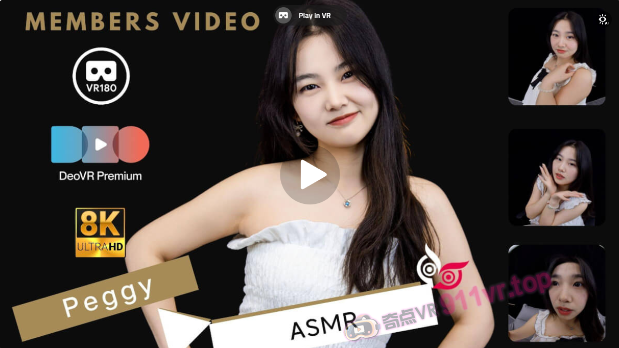 ModelPeggyASMR-奇点VR