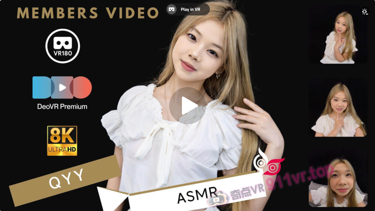 QYYPart3ASMR-奇点VR