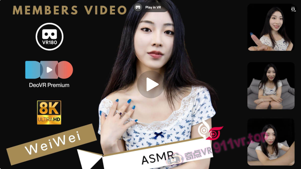 WeiWeiPart2ASMR-奇点VR