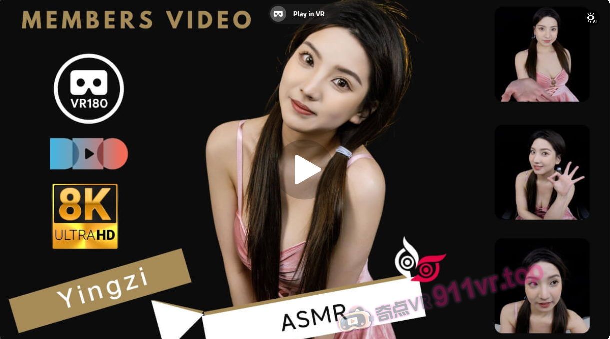 YingziPart2ASMR-奇点VR