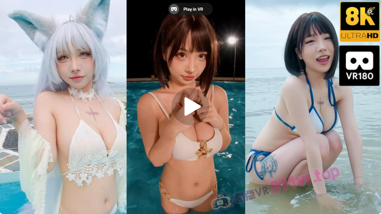 KK, Bikini pool party-奇点VR