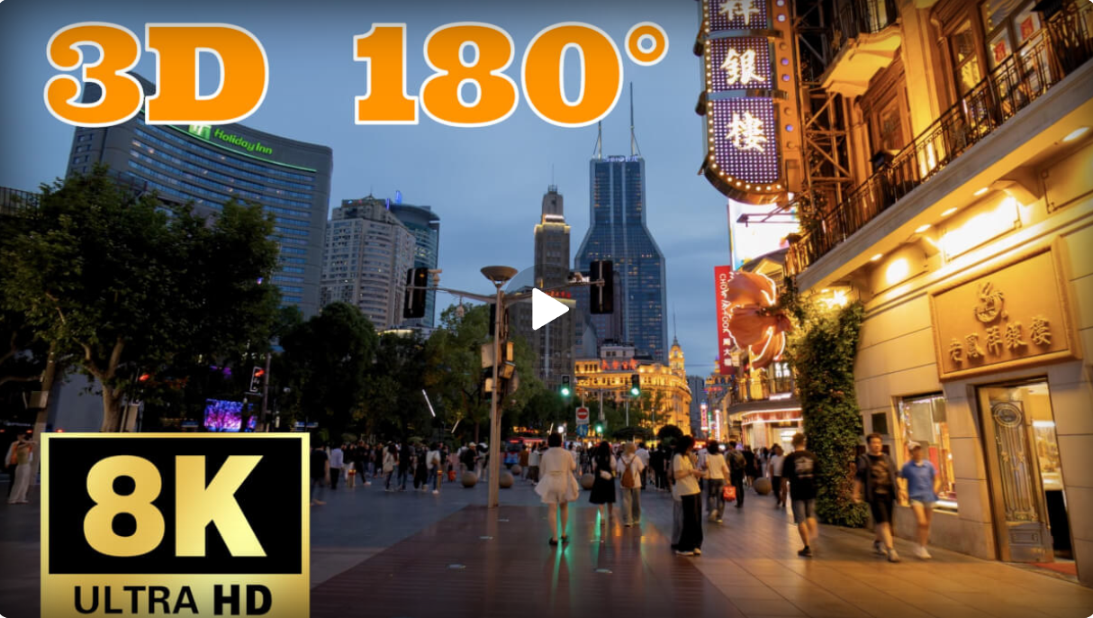 沉浸式延时摄影 上海 第二卷-奇点VR