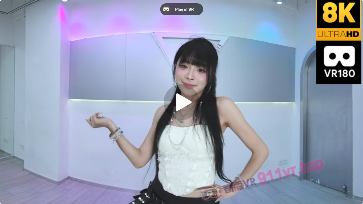 CutenessinXiaoaisDance-奇点VR