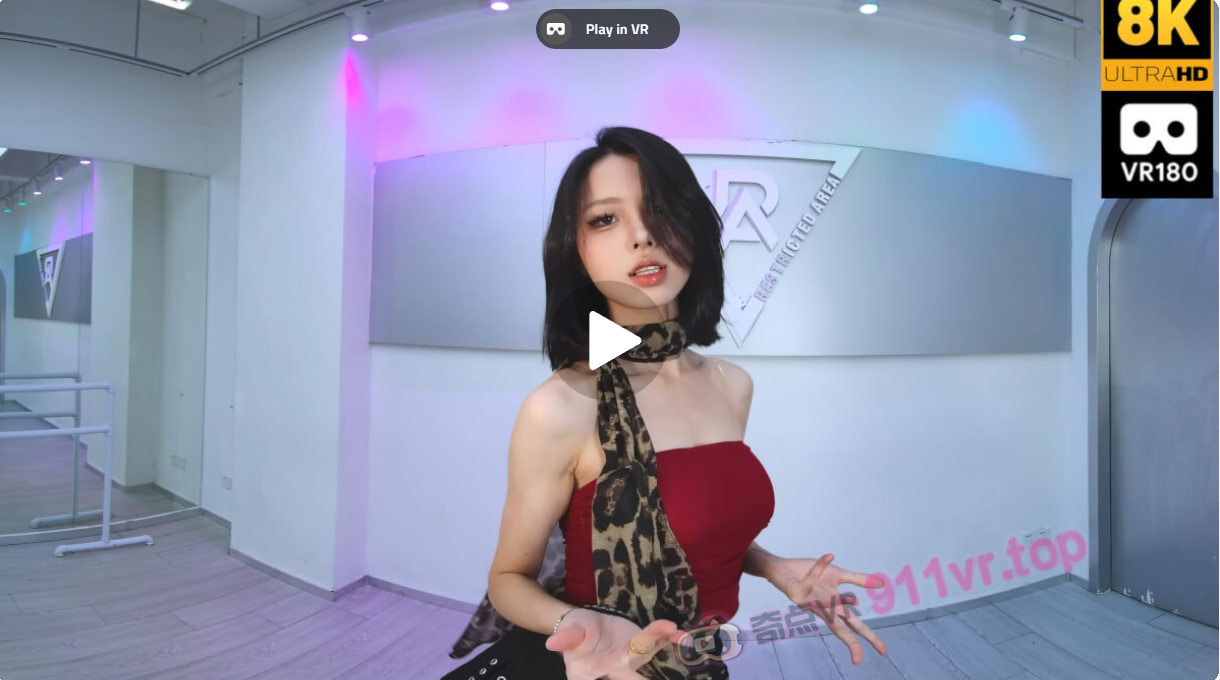 Siyaoispracticingdancing-奇点VR