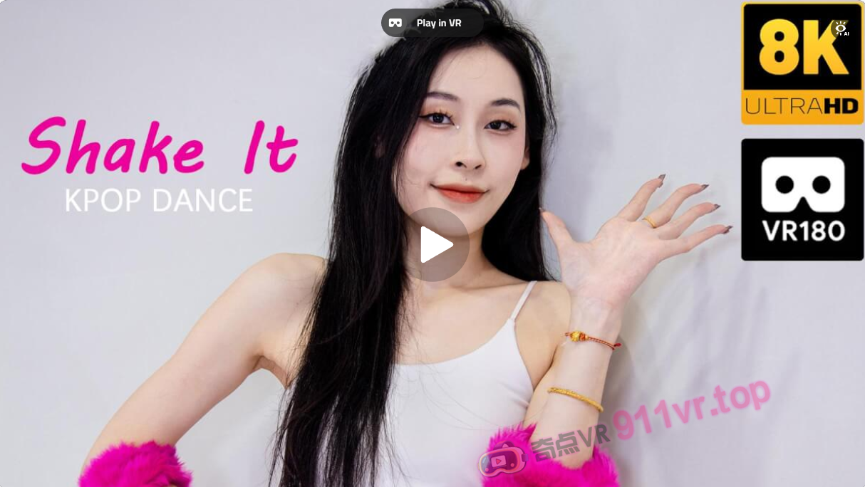 KPOPdanceShakeIt-奇点VR