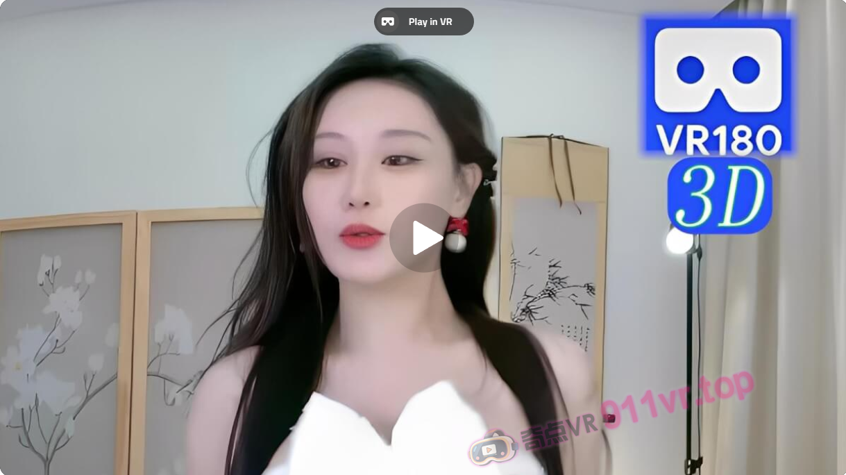 ChuYiElevenDance241225iris-奇点VR