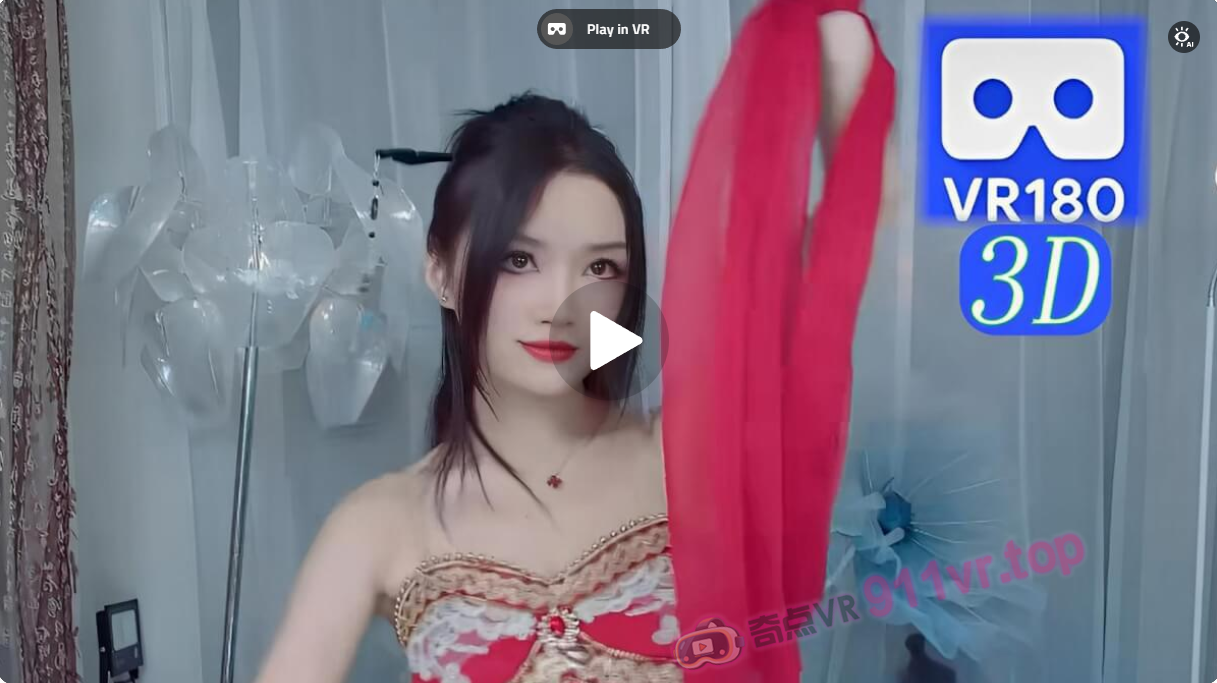 XiaoYiJiaDance251112-奇点VR