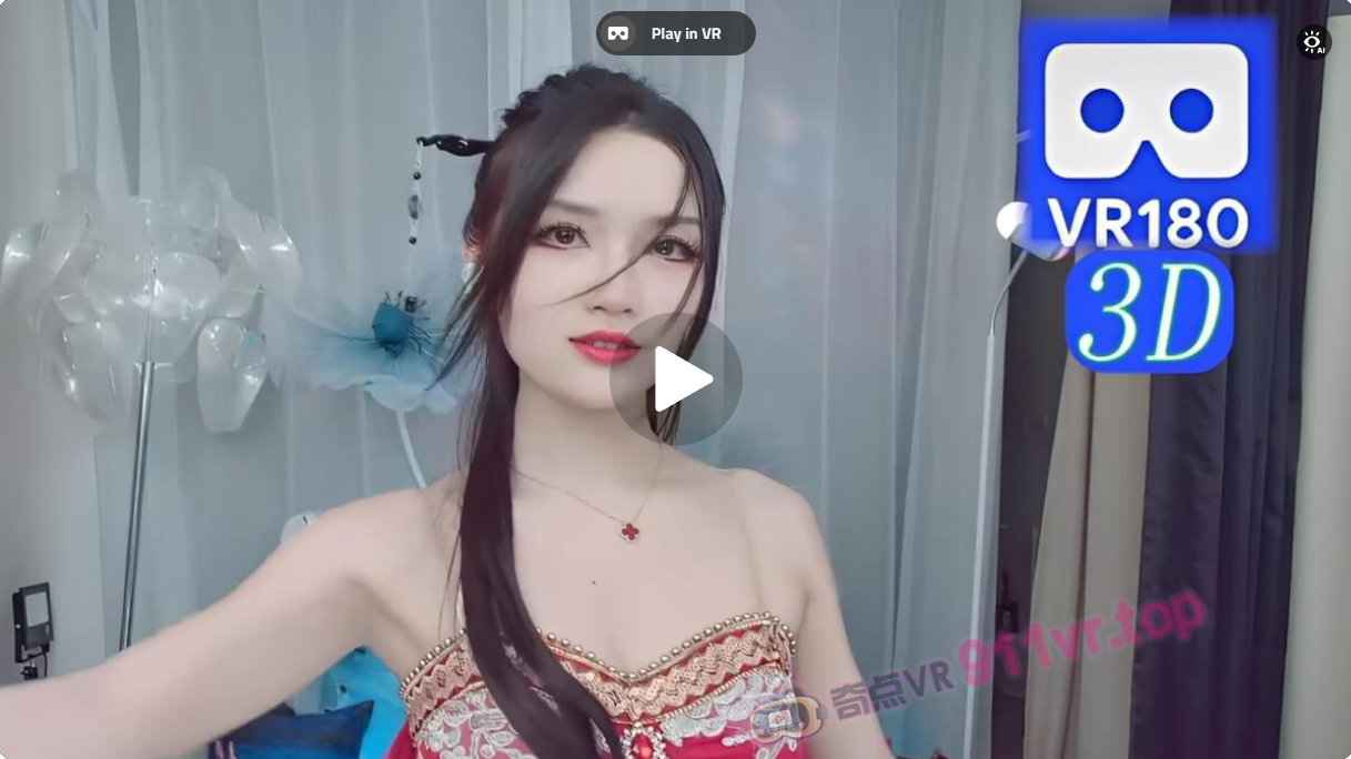 XiaoYiJiaDance251115-奇点VR