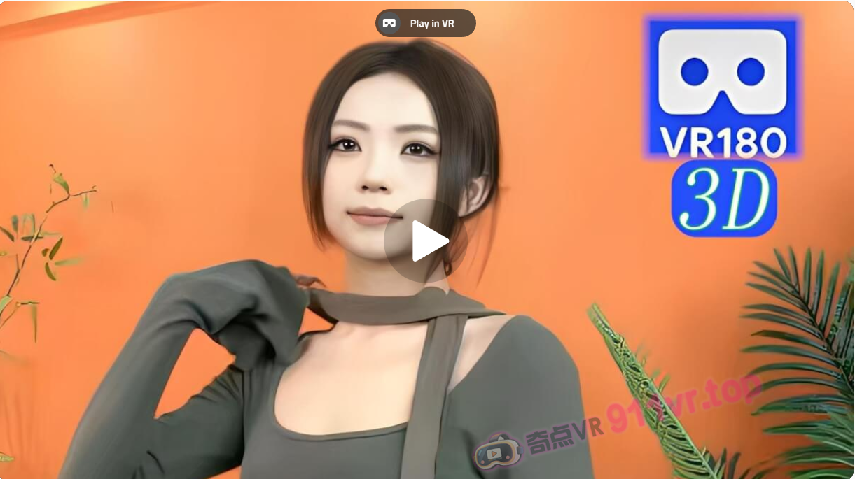 YuYaDance25228iris-奇点VR