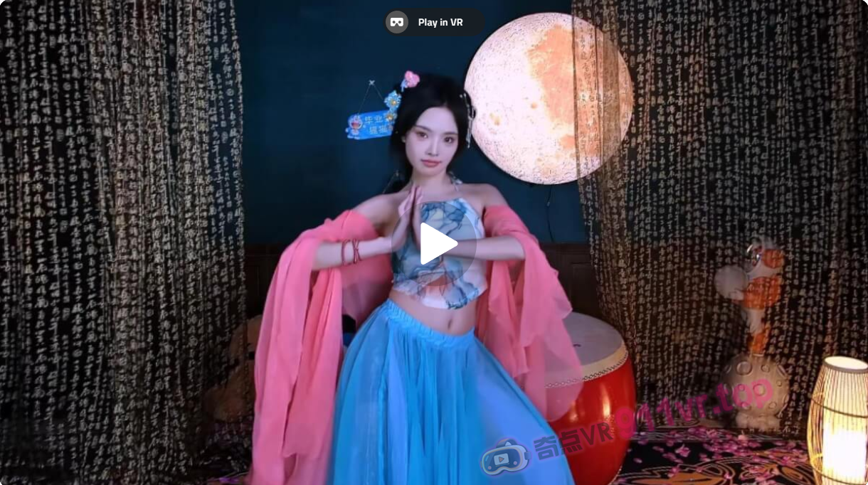 狸妖妖liyaoyao20250923001天竺少女3DVR1808K-奇点VR