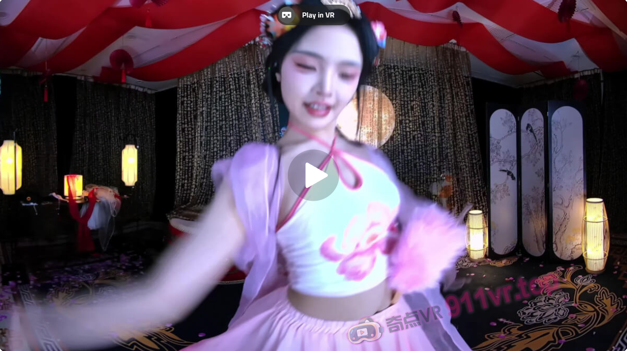 狸妖妖liyaoyao20250926001执念3DVR1808K-奇点VR