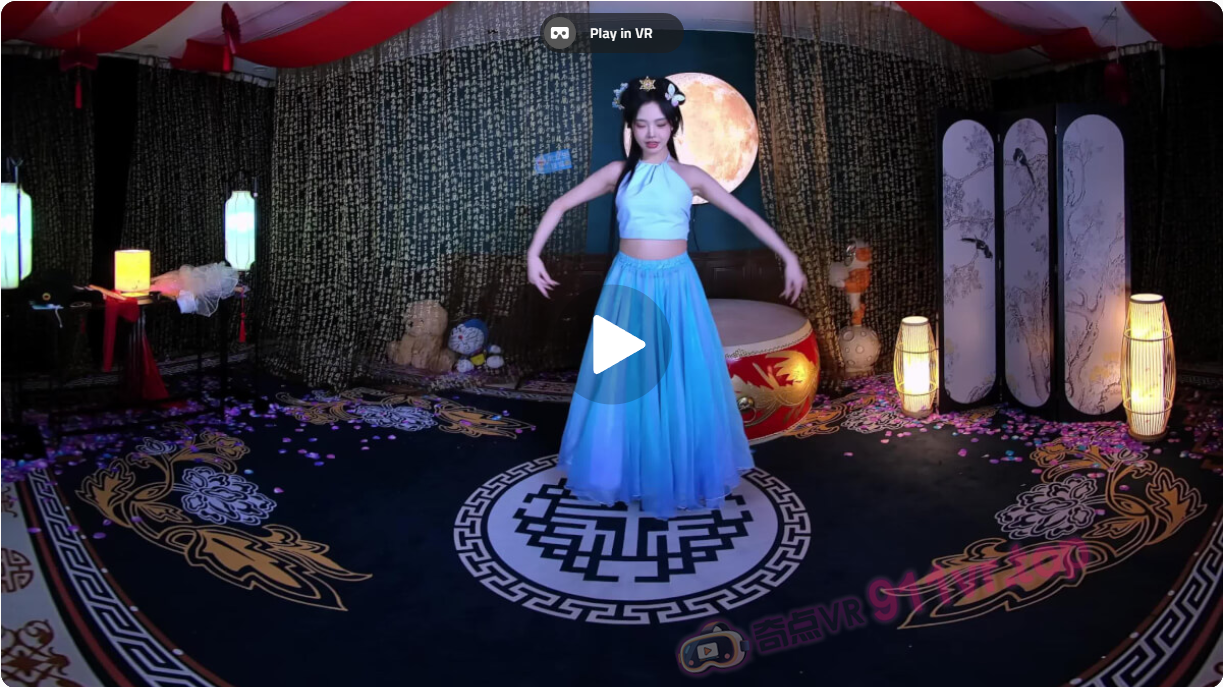 狸妖妖liyaoyao20250927001爱的华尔兹3DVR1808K-奇点VR