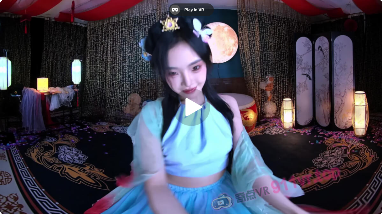 狸妖妖liyaoyao20250927001谪仙DJ3DVR1808K-奇点VR