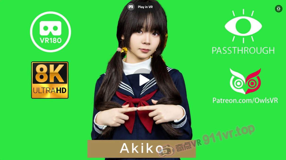 Akiko8KPassthrough-奇点VR