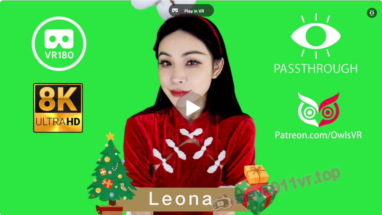ChristmasSpecialLeona8KPassthroughDance-奇点VR