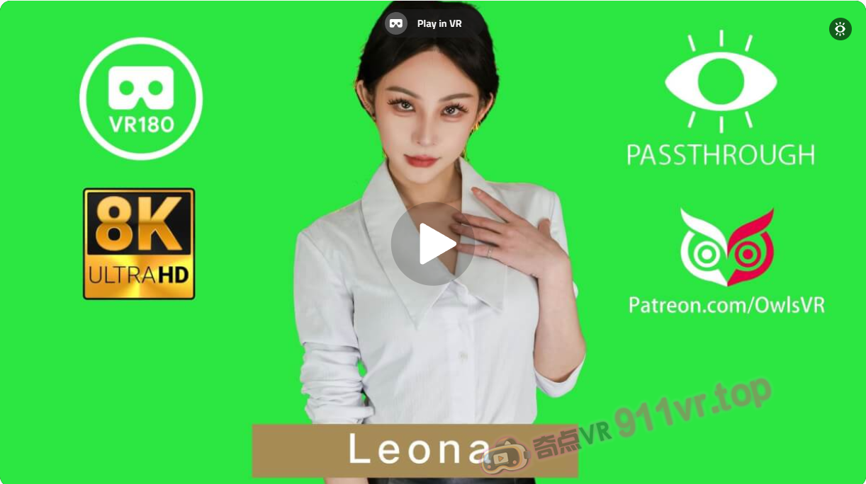 Leona8KPassthroughDance-奇点VR
