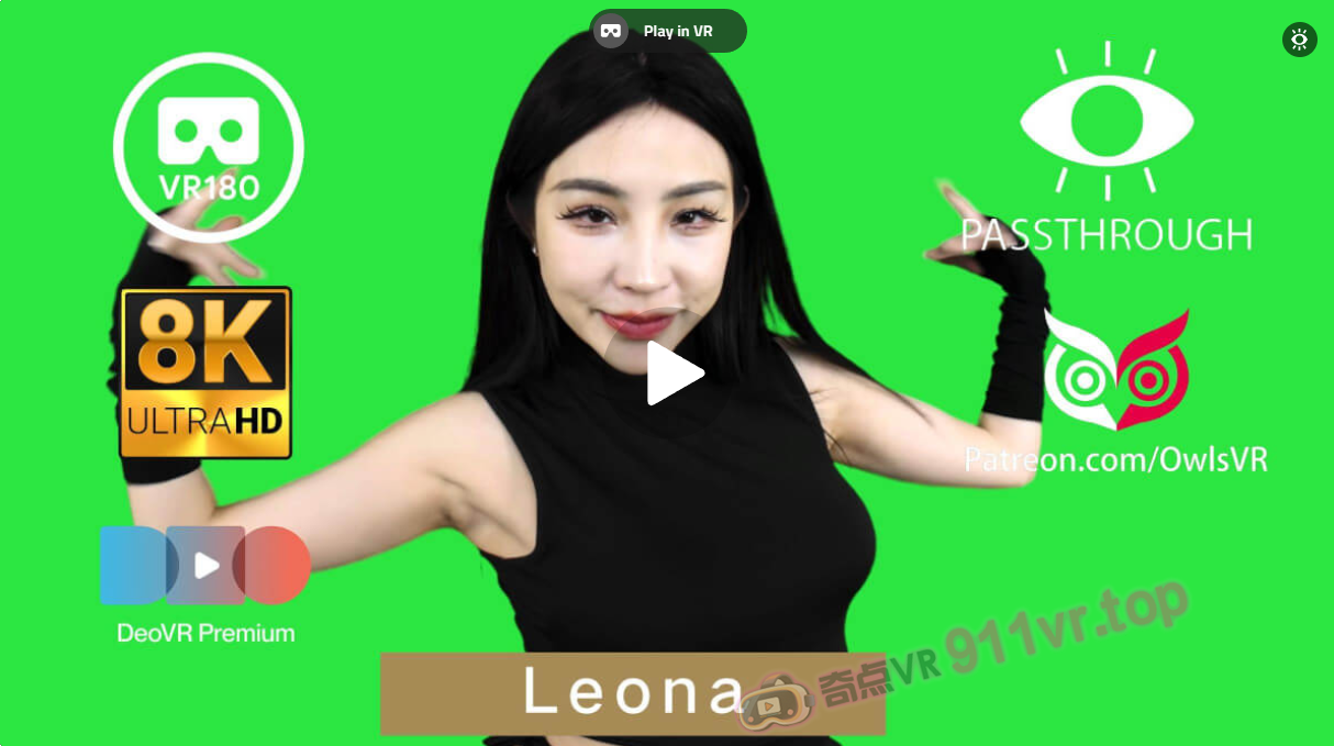 LeonaDance8KPassthrough-奇点VR