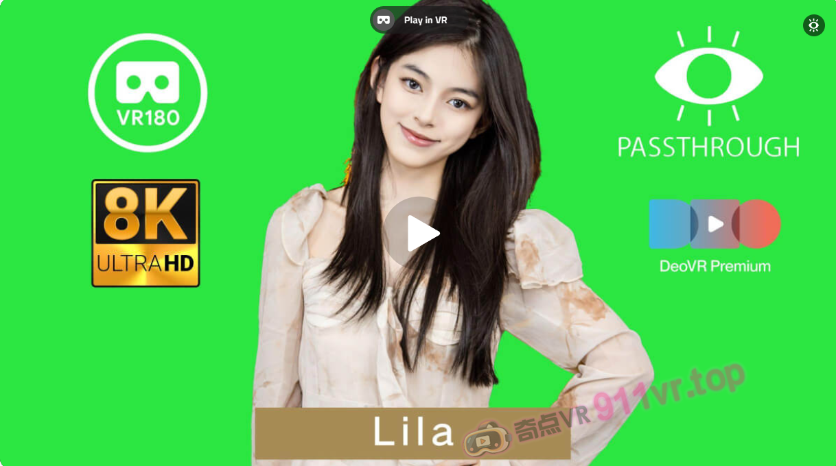 Lila8KPassthrough-奇点VR