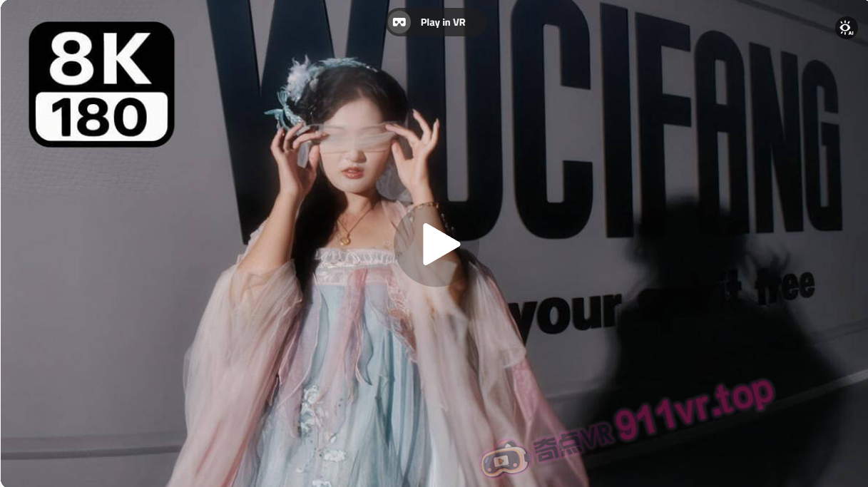 20250814落-奇点VR