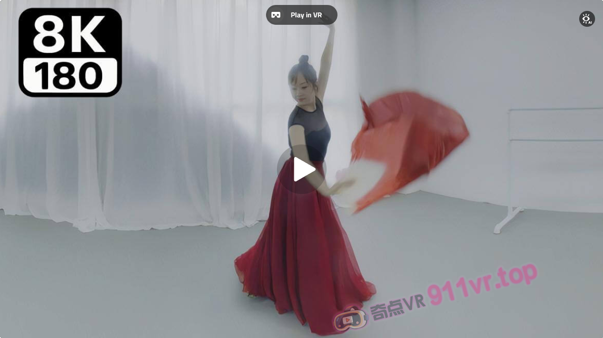 AnImmersiveExperienceofChineseDance-奇点VR