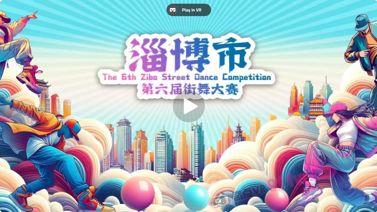 BreakingU14决赛-奇点VR