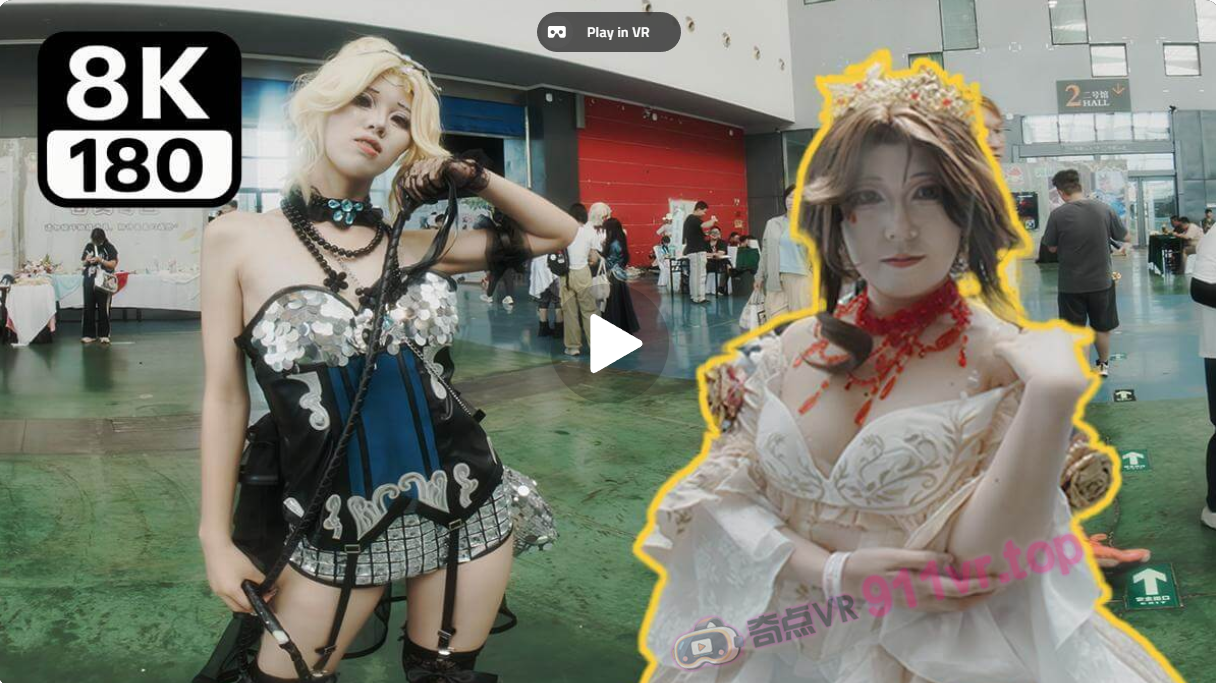 DongyingUnnamedJoy40AnimationandGameCarnival-奇点VR