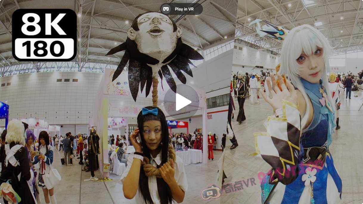 ImmersiveExperienceatHuanyingAnimeExpo-奇点VR