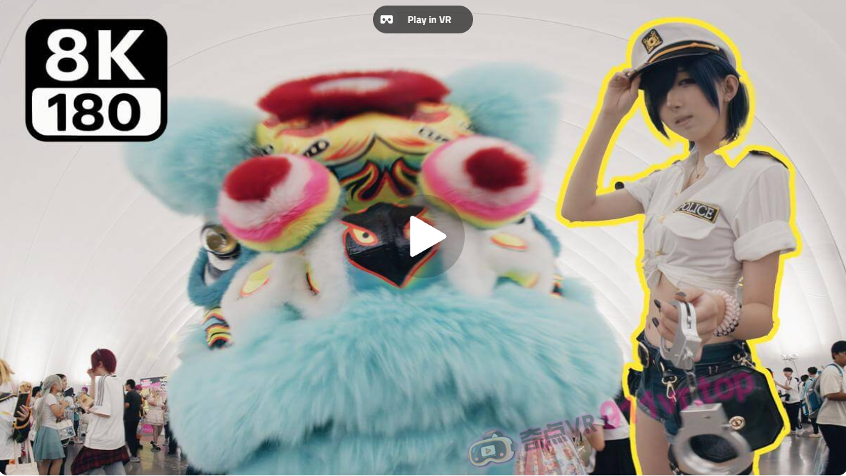 Immersiveexperienceoftheliondanceperformanceatthecomicconvention-奇点VR