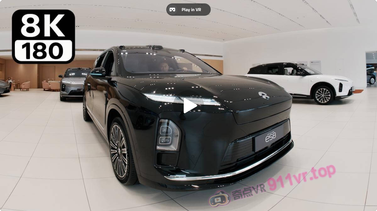 Immersiveviewingofthenew2025NIOES8-奇点VR