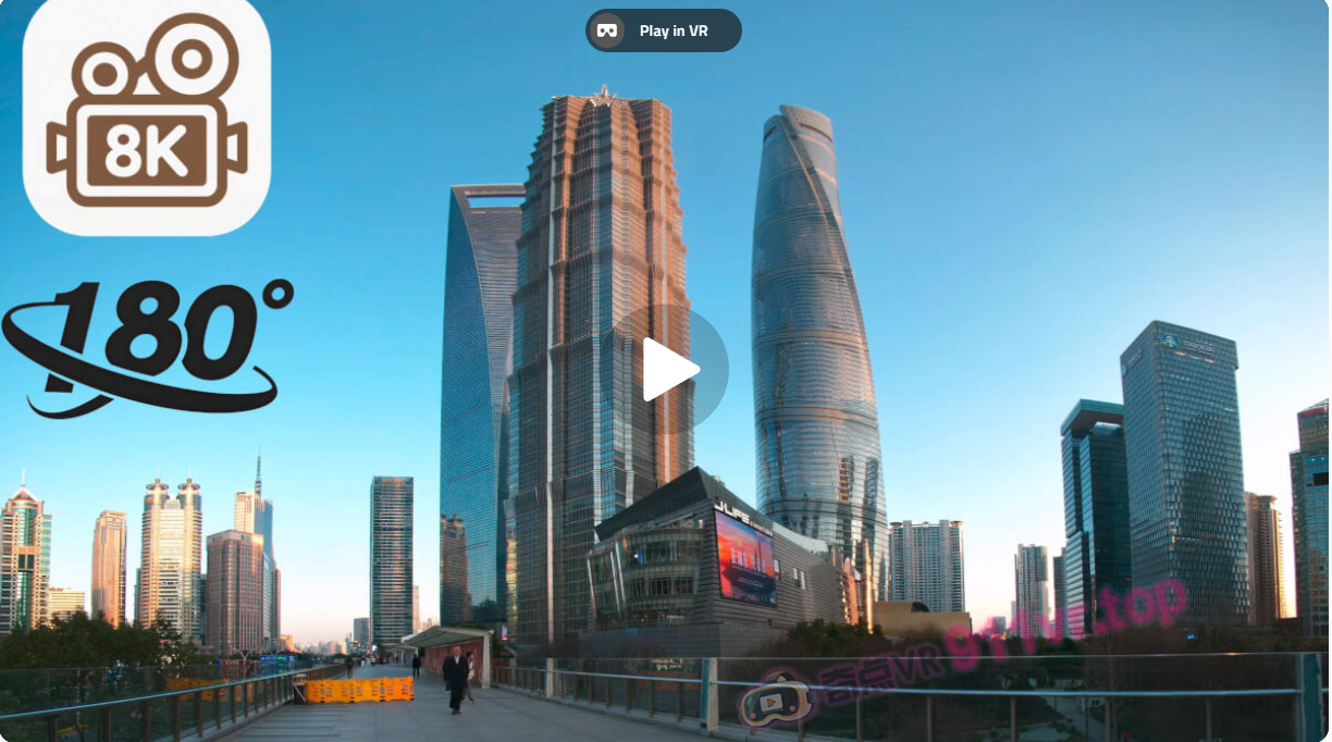 沉浸式体验魔都上海陆家嘴ImmersiveExperienceinShanghaiLujiazui-奇点VR