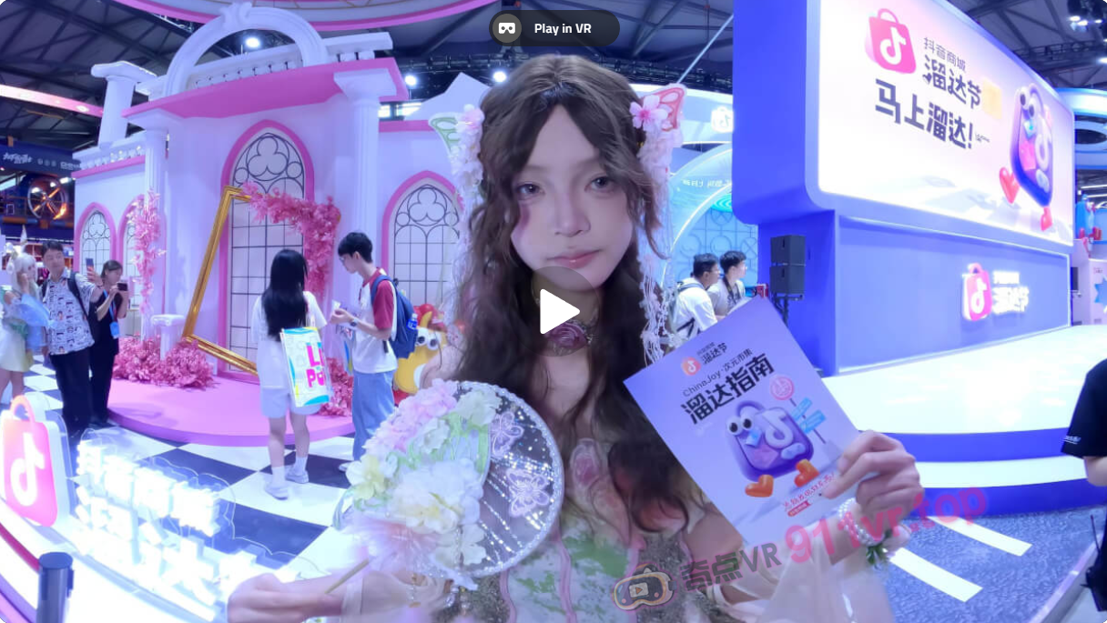 2025ShanghaiChinaJoyShowgirlSnapshot01-奇点VR