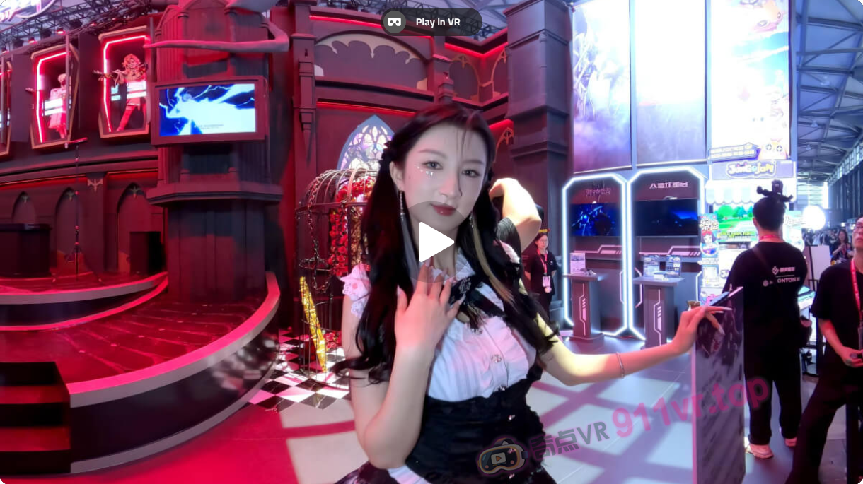 2025ShanghaiChinaJoyShowgirlSnapshot02-奇点VR