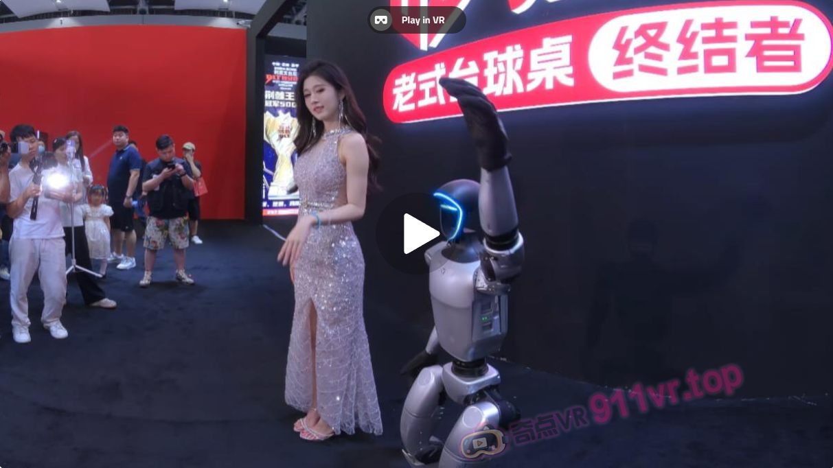 BeautyandRobotattheBilliardsShow-奇点VR