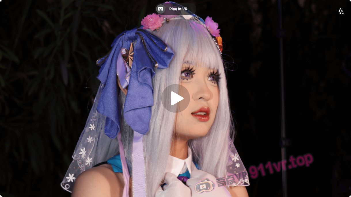 Guangzhou小可爱们真的是太可爱了-奇点VR