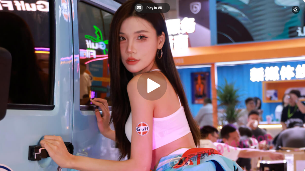 LatestAutoShowHighlights-奇点VR