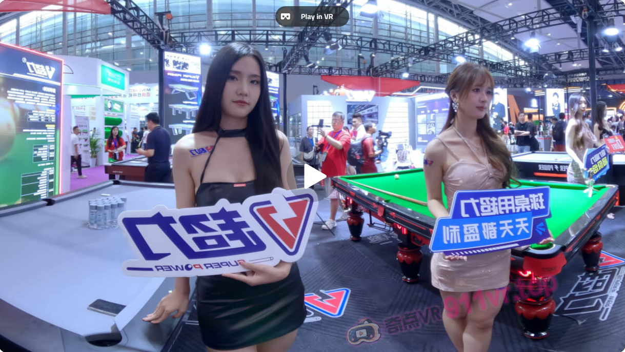 Modelsinbilliardshow5-奇点VR