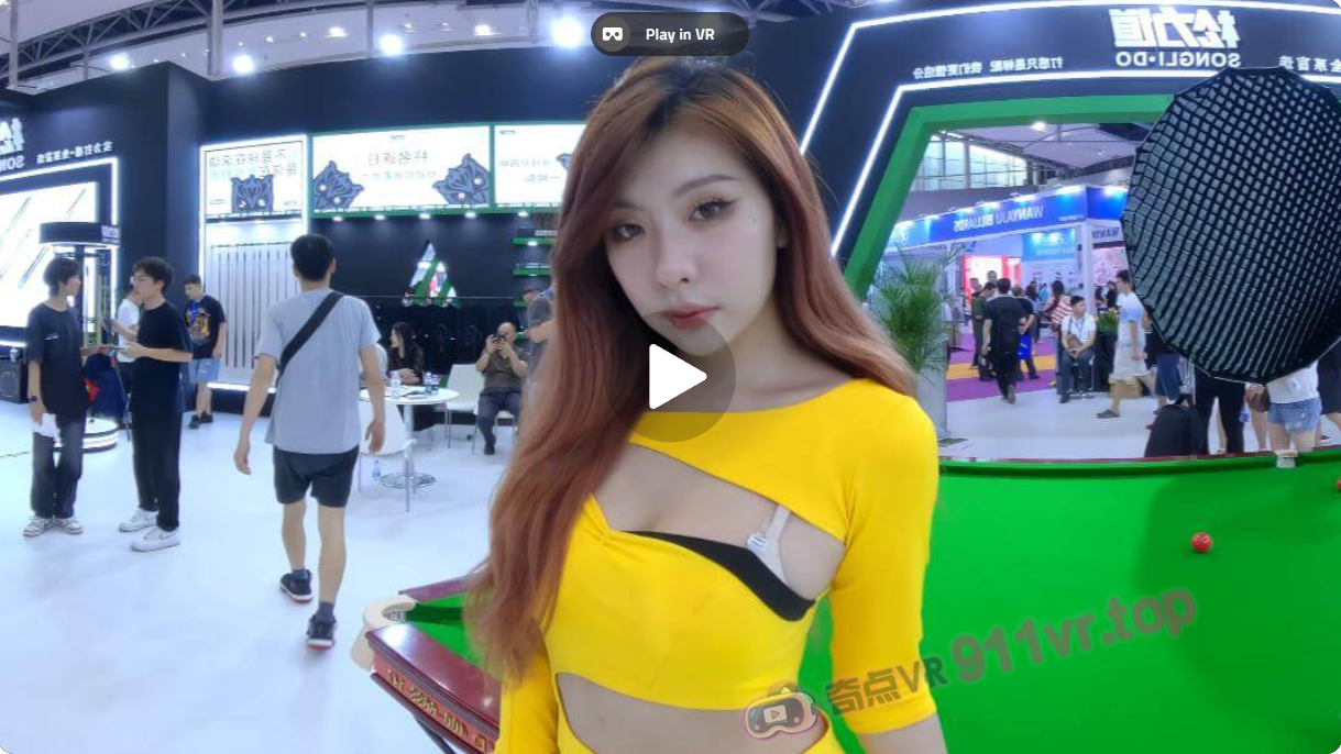 Modelsinbilliardshow7-奇点VR