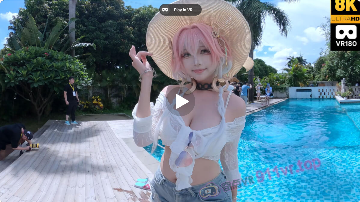 Villaswimmingpoolcosshooting02-奇点VR