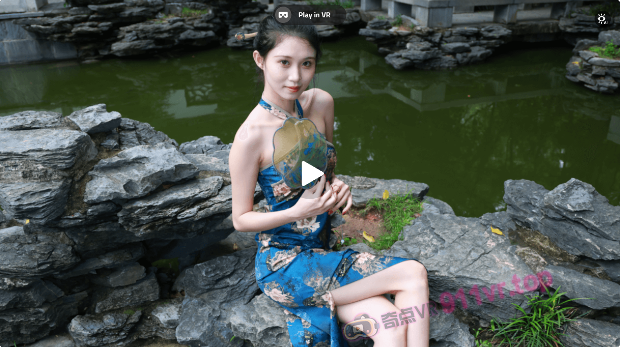 中式旗袍风格很显身材-奇点VR