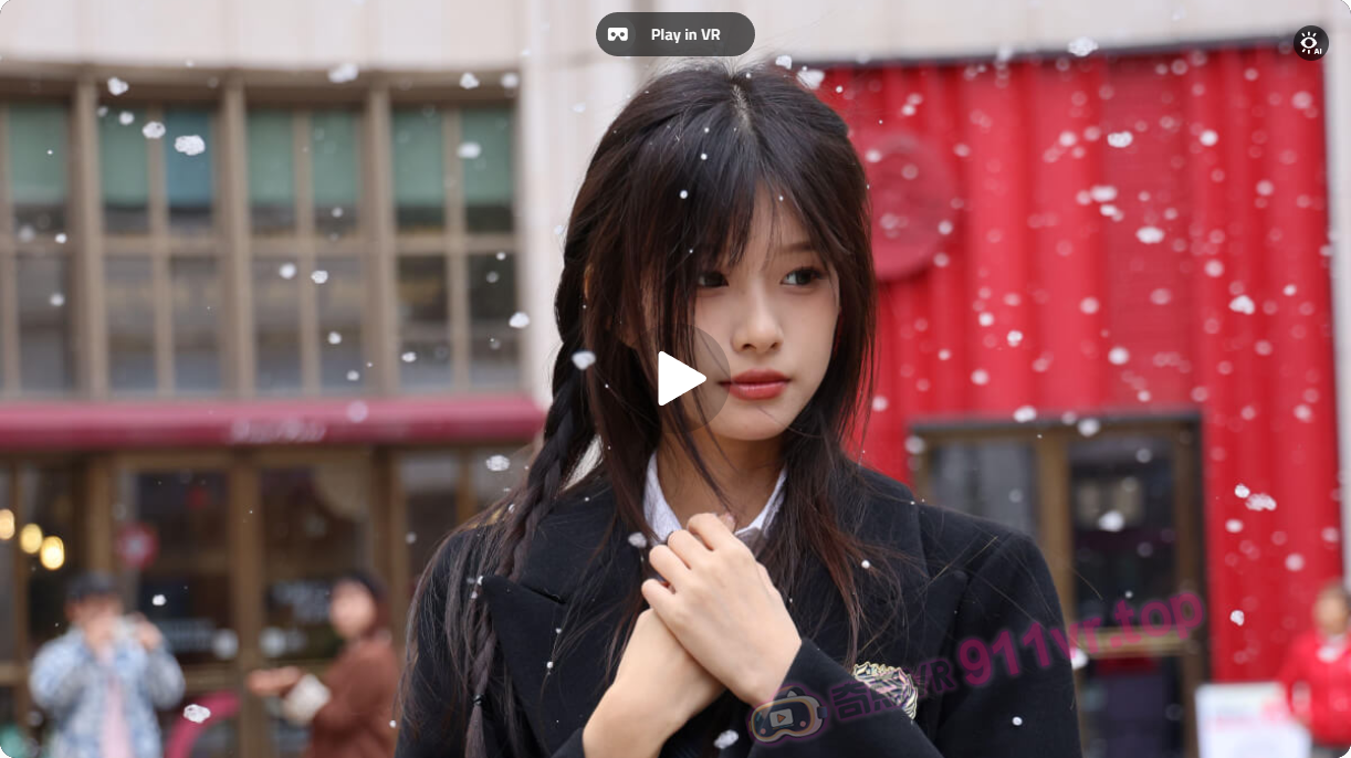 户外拍摄城市造雪-奇点VR