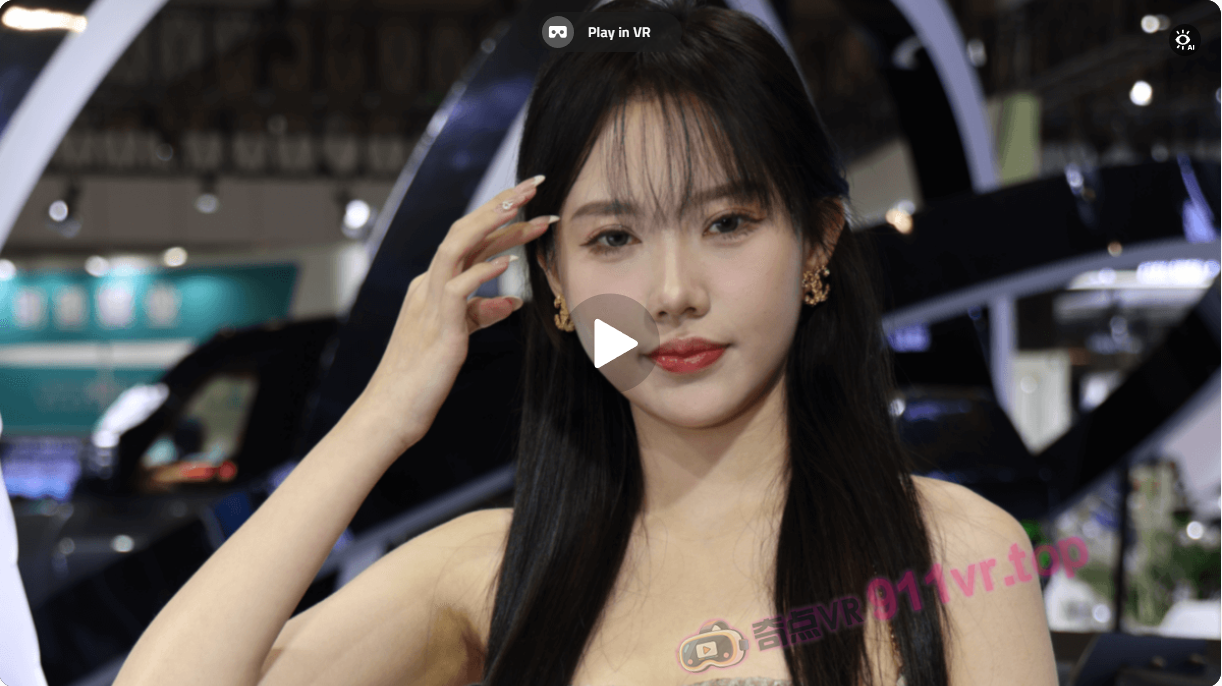 车展未发片段-奇点VR