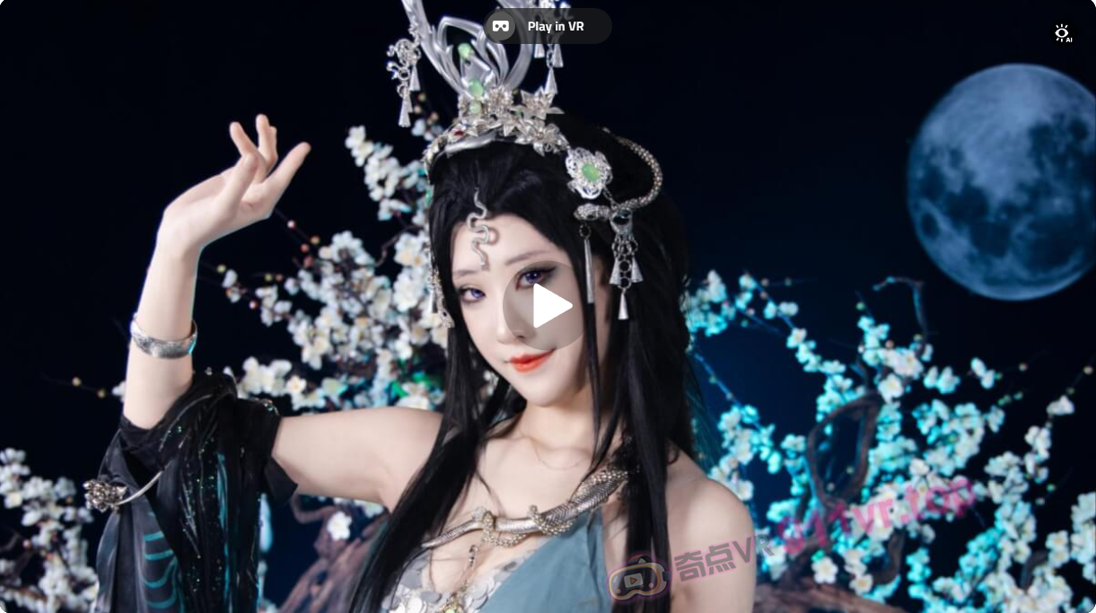 逆水寒coser浅九殷洛洛-奇点VR